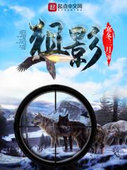 夏与洛安