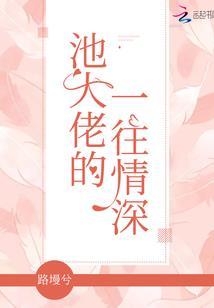 冥王在异界