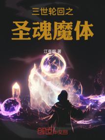 囤货百亿：我有一座不夜城