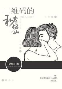 城市中的恋爱