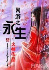 穿越地球我为王