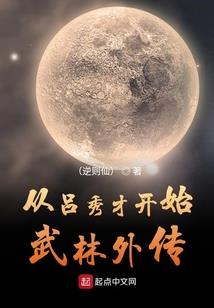富豪生活