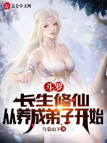 长生御剑