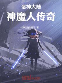 罚天下
