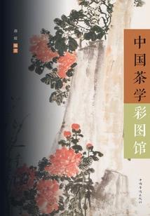 撼天主宰