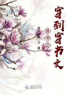 小心爱上
