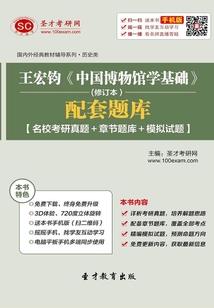 五胡英雄在异界