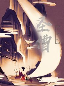 孰是谁非