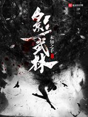 锦梦凌落
