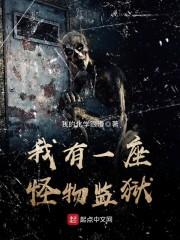 EXO灵异探险之旅