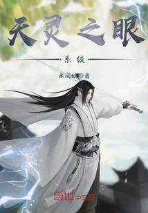 依米泪