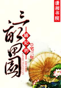 异界神之召唤