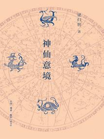 祁爷的小祖宗甜又野