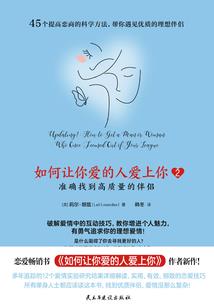 漆战之碎梦无痕