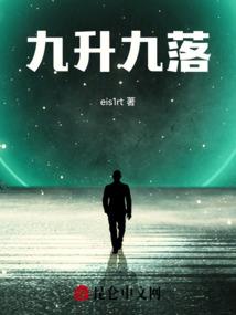 重生之娱乐教父(合作)