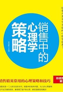 葬爱生长