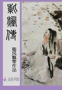 游走于诸天的极限系统