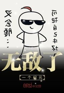 重生之紫莲空间