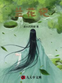 少年戴花来