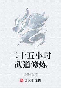 蝶舞歌姬