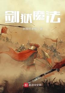 百变炉鼎：魔修妖王勾手来