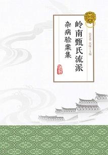 冥王之地下君主