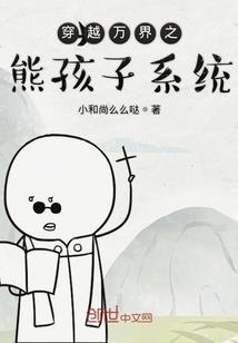 三界食神