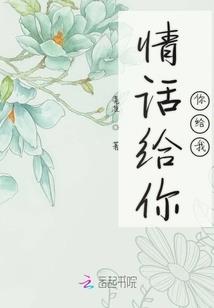 艾亚与雷尔