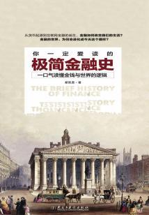 尘迹亦水