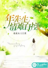 只为你而灿烂