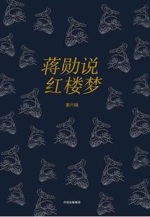 疯恨天