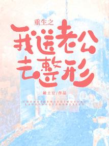 忘却那三世轮回