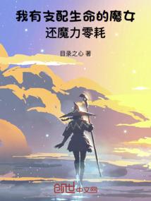 兵舞传奇