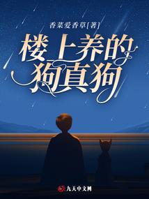 鬼王印记：老婆乖乖盖个章