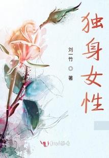 绝品裁缝