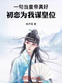 宠冠天下嚣张世子妃