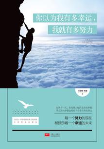 无敌哈士奇征服异世界
