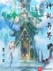 小吃货穿越记