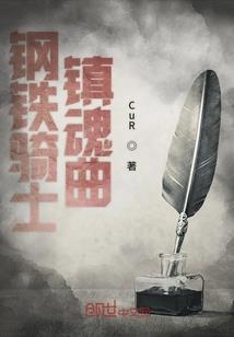 相和，天涯相伴