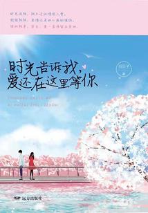 悠闲兽医