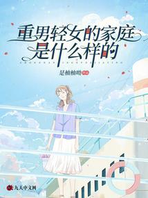 清朝女秘书