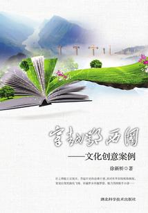 投影诸天：苟在仙武世界刷怪成圣