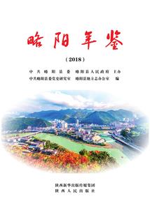 寻蜜传