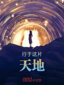 甜宠无度：陆少的高冷娇妻