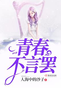 我有个白日梦