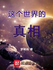 末世纪元之龙珠反派