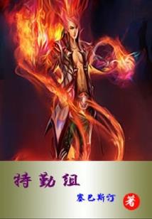 骷髅十字