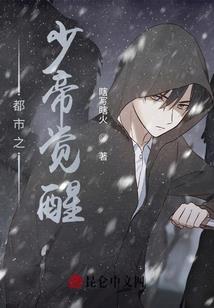 异界之重生大陆