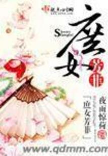 道派门人