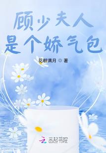 毕业少女奇遇记